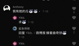 吃田瓜爆料抖音网红,揭秘网红圈幕后故事