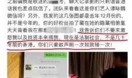 陇川外网爆料事件最新,真相与争议交织的舆论漩涡