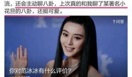 四姐最新八卦爆料,揭秘娱乐圈惊人内幕！